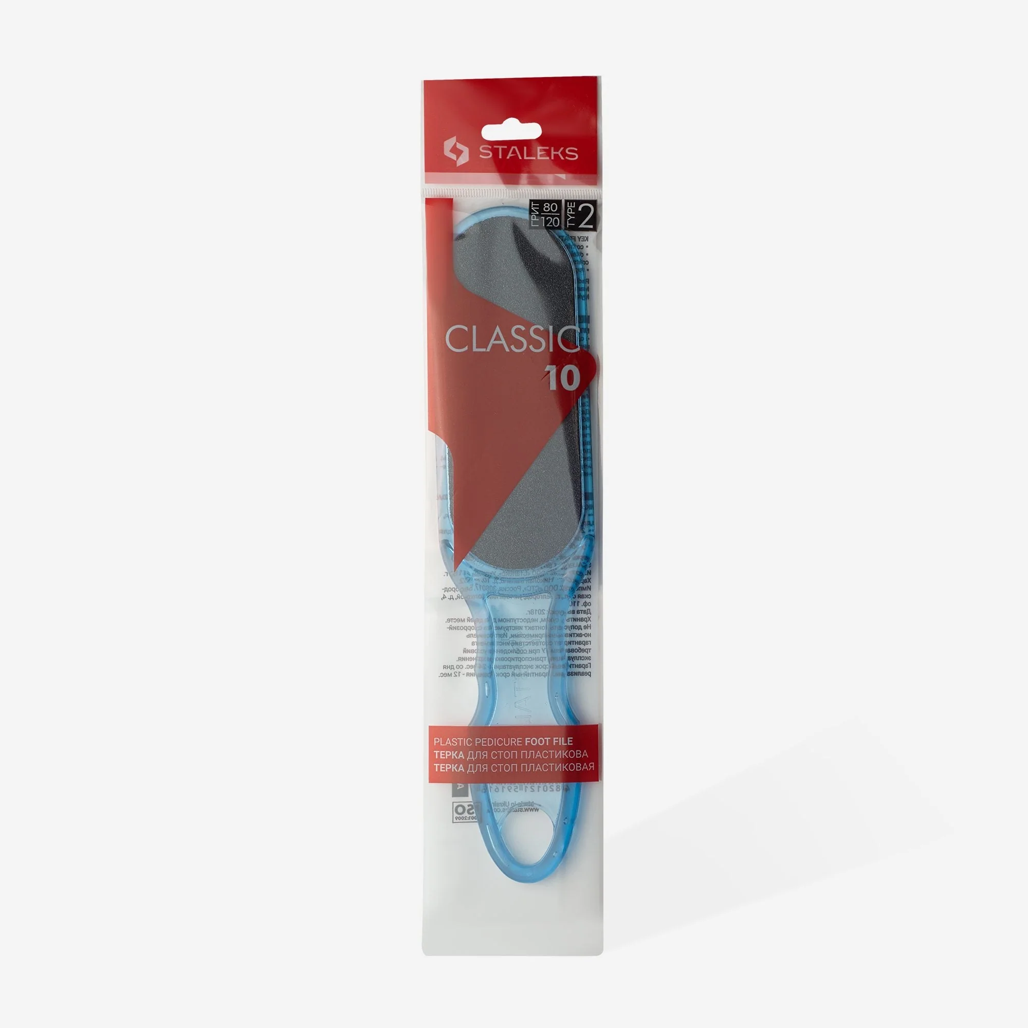 STALEKS CLASSIC 10 TYPE 2 Dwustronna tarka do stóp plastikowa, 80/120 grit - Image 3