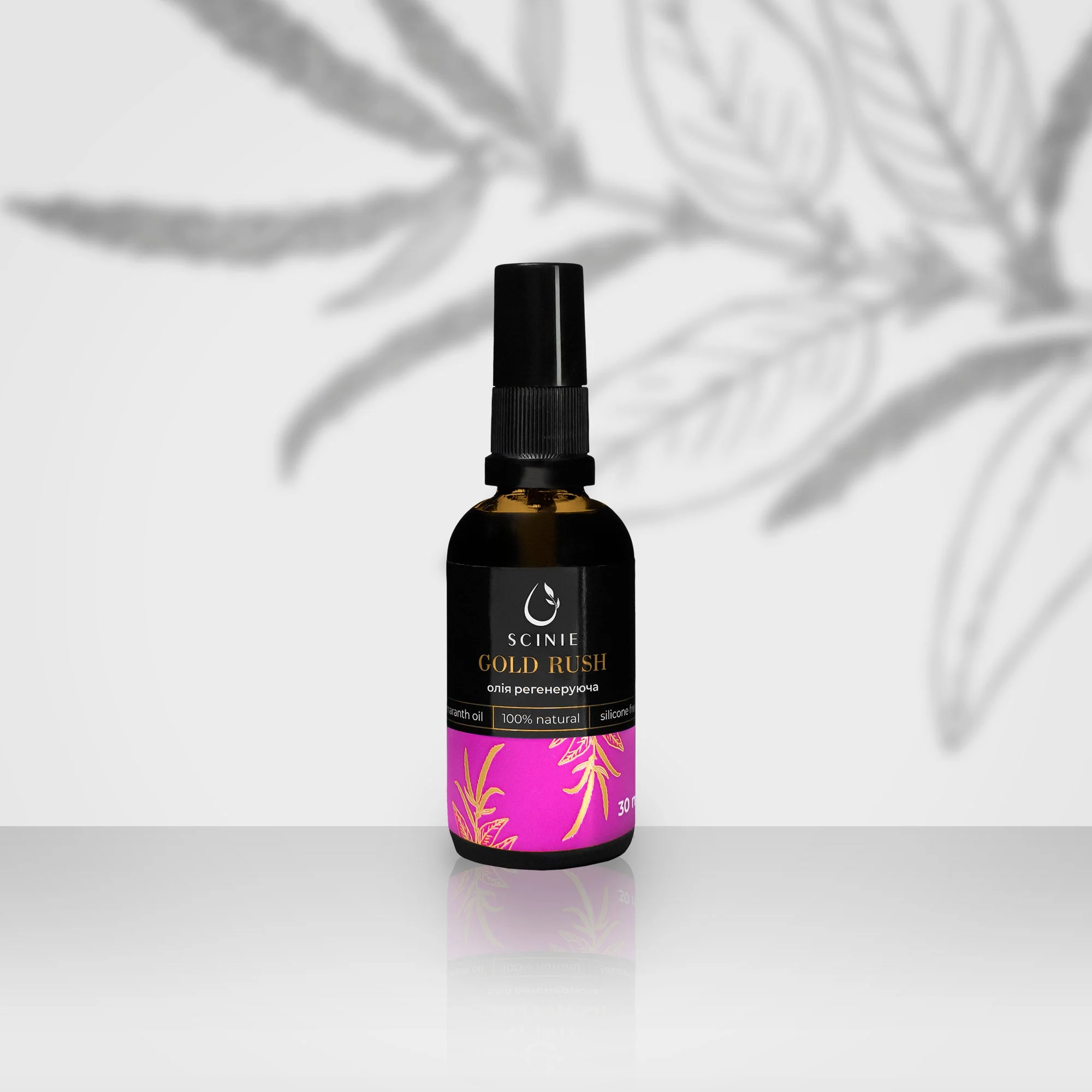 Scinie Olejek regenerujący do skóry (50ml)